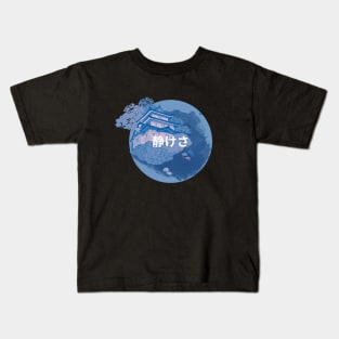 Blue serenity japanese floating island Kids T-Shirt